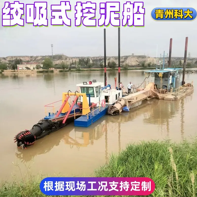 7_绞吸副本.jpg
