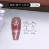 Adornos de Estrella de Cinco Puntas Navideños, Remaches Dorados, Estrellas de Metal, Piezas de Cobre, Accesorios para Uñas, Decoraciones de Uñas Portátiles, Estilo Navideño