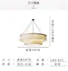 Nuevo Lámpara de Tela para Habitación Privada Circular Estilo Chino Restaurante Hotel Sala de Té Sala de Estar Dormitorio Estudio Arte Zen