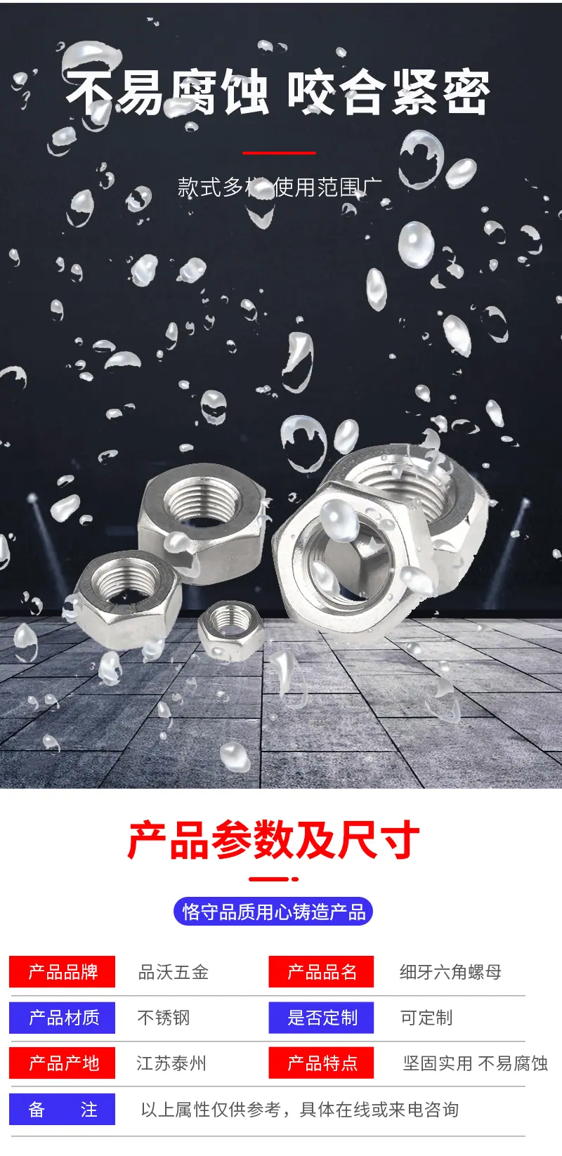 详情页_06.gif