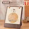 Calendário de Mesa de Madeira Estilo Chinês Ano do Carneiro 2027 Calendário Mensal Criativo Ornamento Calendário de Mesa Corporativo Personalizado
