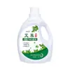 Detergente para ropa Ajenjo 2KG lavado cuidado del color suave Multiefecto Barril de limpieza de ropa de una mano 4kg detergente para ropa