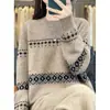 Suéter de Retazos Jacquard Retro de Diseño de Nicho para Mujer, Nuevo Estilo Otoño e Invierno 2026, Elegante y Relajado, Camiseta Base de Corte Holgado