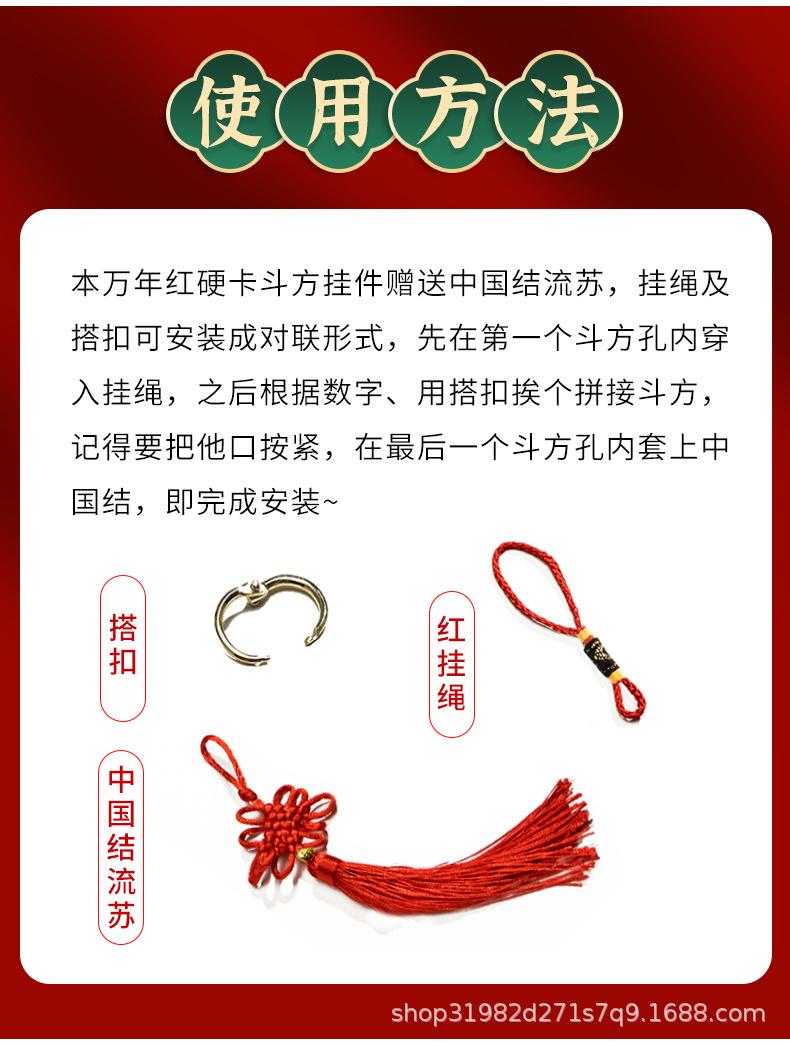 硬卡小挂件_06.jpg