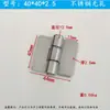 Bisagra Plana Perforada Gruesa de 2.5" para Puertas de Hierro, Bisagra Soldada Industrial de Alta Resistencia, Bisagra 40-50-60