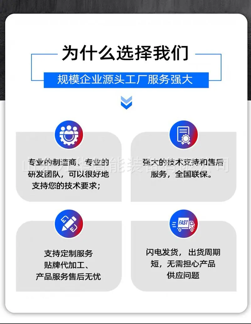 详情页_08.jpg