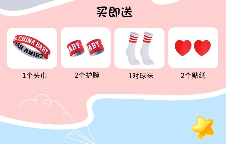 详情页_02.jpg