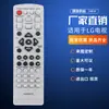 AKB 30234701 Adecuado para Reproductor de Audio LG / Convertidor de 3 CD Sistema Mini Alta Fidelidad lm-u1060