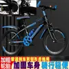 Bicicleta para Adultos Bicicleta de Montaña para Niños de 6 a 12 Años Estudiantes Niños y Niñas Frenos de Disco para Niños Velocidad Variable Ciclismo de Carrera Todoterreno