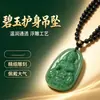 Vendas diretas da fábrica colar de suéter com oito deuses guardiões, dragão e cobra, esmalte colorido, jade verde, jade Puxian Bodhisattva, contas pretas