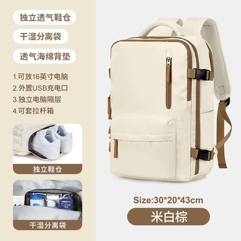 2211米白配棕色
