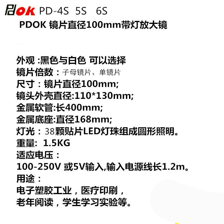 详情-04.jpg