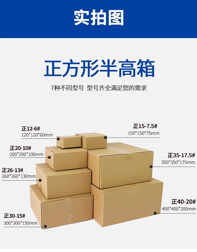 正方形半高箱（阿里-淘宝）惠阳森海-拷贝_11.jpg