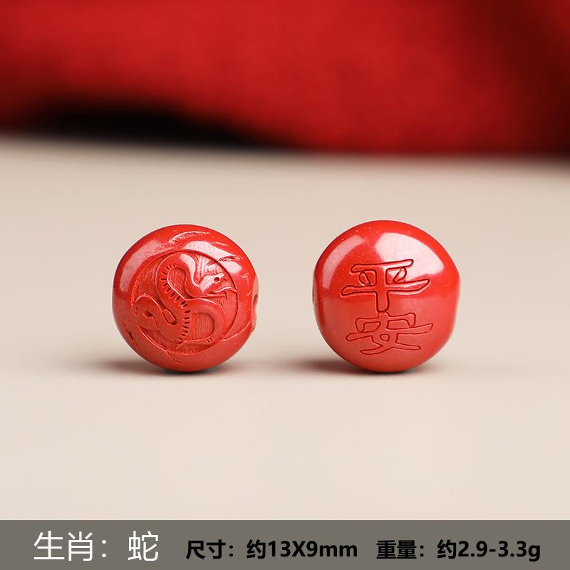蛇.jpg