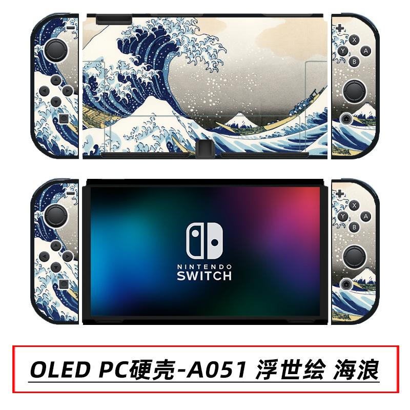 OLED PC硬壳-A051 浮世绘 海浪.jpg