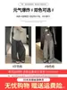 Pantalones de cuadros estilo coreano en color marrón para mujer, estilo fino de verano, talla petite, pantalones anchos holgados y casuales, pantalones casuales de cintura alta para caminar
