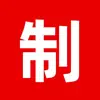 Coletes refletivos para canteiros de obras, projetos de construção chineses, roupas refletivas de segurança, impressão de logotipo personalizado, uniformes de trabalho
