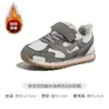 Baba Duck 2025 Invierno Nuevos Zapatos Deportivos Casuales de Terciopelo y Dos Algodones para Niños Zapatos de Algodón para Niñas Zapatos Transpirables para Correr
