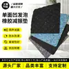 Almohadilla Amortiguadora de Vibraciones Acústicas Personalizada Almohadilla Amortiguadora de Vibraciones de Gomaespuma Cóncava de un Solo Lado Almohadilla Amortiguadora de Vibraciones para Piso de Oficina Ktv