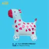 Patinete de roldana versão Q novo fosco 3D animal de pé andando balão para festas de aniversário infantis atacado ao ar livre