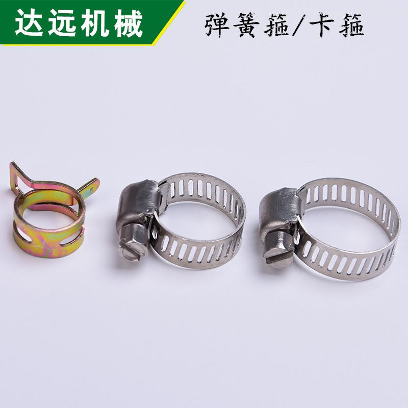 卡箍 抱箍