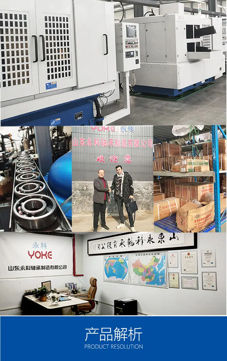 推力球轴承详情_03.jpg