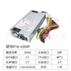 Fuente de Alimentación Fsp 1U Fsp250-601U Fsp300-601Ud Upig-6300P Servidor Computadora Industrial Correa