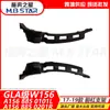 1568850101 1568850201 adequado para Mercedes Classe GLA W156 Suporte do Para-choque Dianteiro Suporte do Para-choque