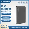 Fábrica de Origem HD Externo Móvel 2TB USB 3.0/USB 3.1 Disco Rígido Mecânico Externo Armazenamento de 2.5 polegadas