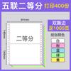 Papel para Impresora de Matriz de Puntos, Dos Partes, Tres Partes, Cuatro Partes, Multiusos, Papel de Recibo Desprendible