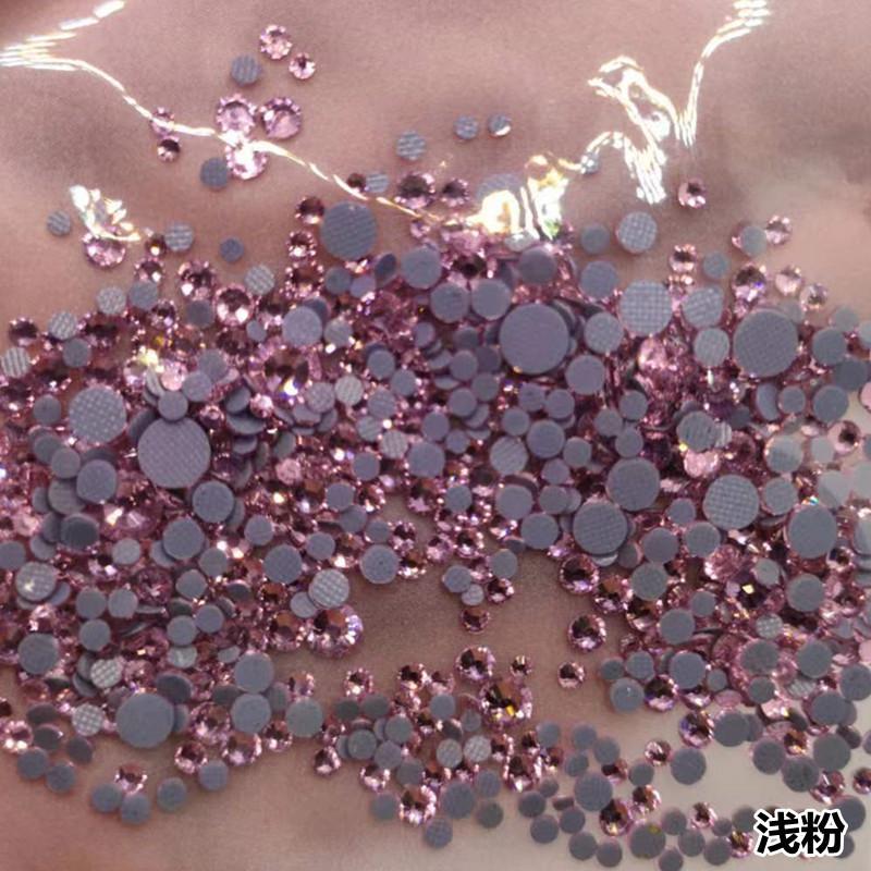 浅粉耐水洗小圆钻混装.jpg