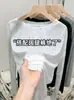 Camiseta de Verano con Cuello Redondo, Manga Larga, Delgada, Semitransparente, Protectora del Sol, para Mujer, Corte Holgado, Adelgazante, Versátil, Top de Lujo Ligero