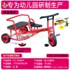 Triciclo Infantil para Jardín de Infancia Bicicleta Doble Coche de Juguete para Exteriores Cochecito Preescolar Infantil con Cubo Puede Transportar Personas