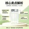 En stock: Botellas de plástico transparentes con diseño de bambú y tapa, con boca ancha, diseño engrosado y plástico de grado alimenticio para sellado, adecuadas para cápsulas y polvos