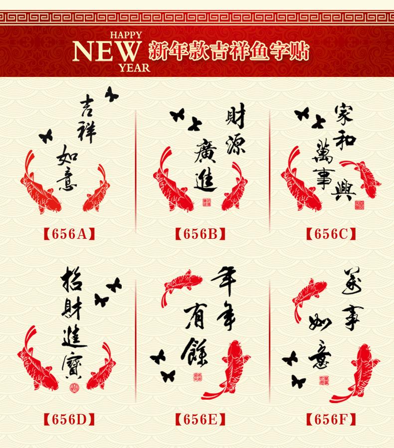 六款可选