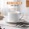Xícara de café e pires de porcelana óssea, conjunto europeu de xícara de chá com leite, xícara de chá preta inglesa e pires, conjunto de xícara de café e pires de entretenimento branco puro