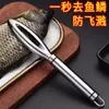Raspador de escamas de peixe multifuncional para casa, removedor manual de escamas de peixe, ferramenta de cozinha anti-respingo