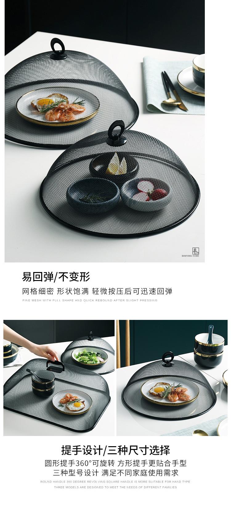 0513【全新】金属-GYC黑白网菜罩-A_05