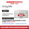 Creme facial hidratante e umectante de manteiga e mel transfronteiriço, popular creme de manteiga TK, processamento de marca própria OEM