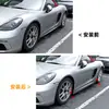 Adecuado para Porsche Cayman 718 Cayman 982 2016+ spoiler de faldón lateral kit de carrocería pequeño modificación transfronteriza