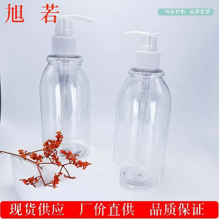 PET 250 500 1000 洗手液瓶1