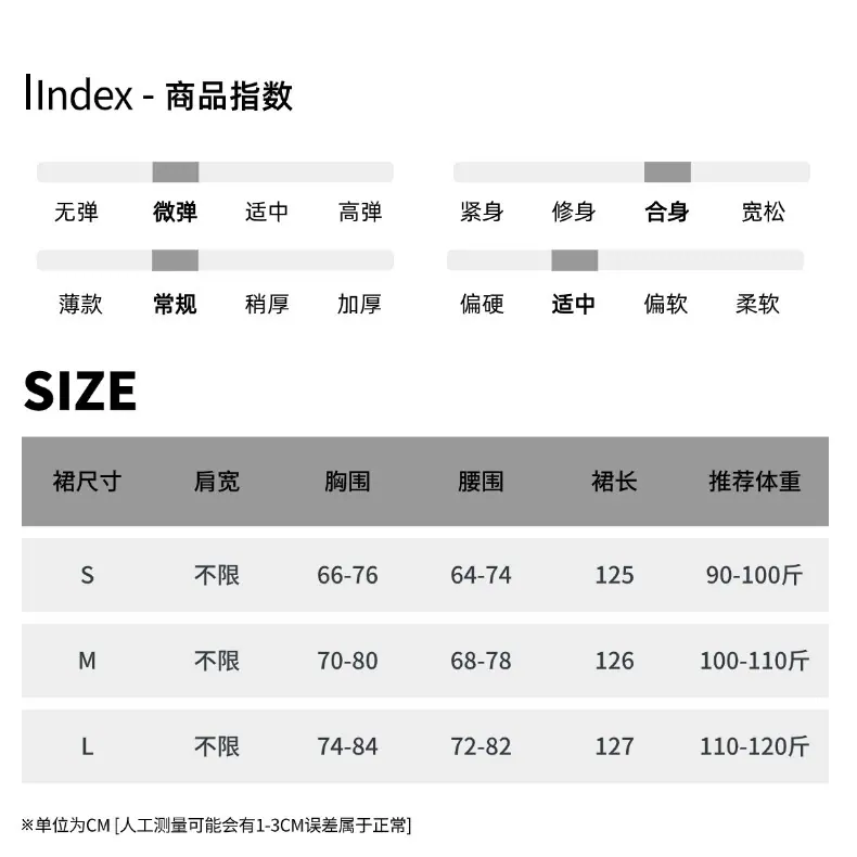 尺码表.jpg