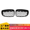Adecuado para BMW Serie 1 E81 gypsophila rejilla central E87 E82 07-11 negro brillante meteorito