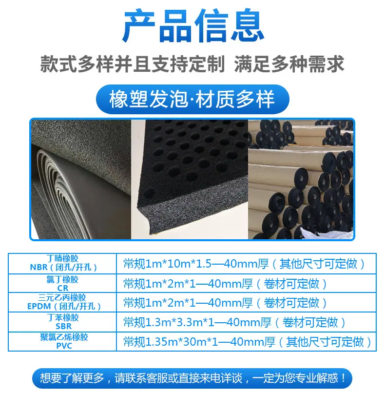 橡塑_05.jpg