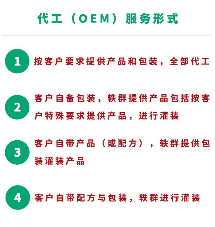 新定制二级页_06