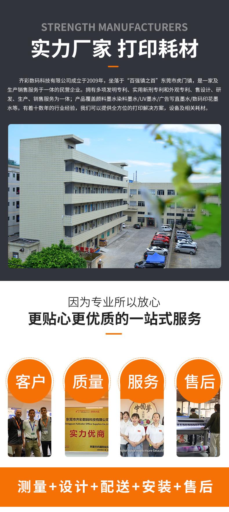 佳能G系列墨水_02