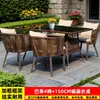 Juego de mesa de té y sillas de ratán para exteriores, mesa y sillas de ratán para patio de villa, mesa de té pequeña, juego de tres piezas de silla de ratán para balcón con silla de respaldo