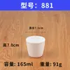 Taza Blanca de Melamina restaurante hotel comercial Plástico Taza de Agua vajilla imitación porcelana Hogar resistente a caídas taza de té taza de agua copa de vino