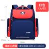Mochilas, Bolsos de Hombro, Mochilas Escolares para Estudiantes de Primaria, Mochilas Ligeras para Mujeres y Hombres, Mochilas Infantiles que Protegen la Columna Vertebral, Bolsos Estampados, Protección Ligera para la Columna Vertebral