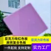 Tablero compuesto de mahjong americano de color acrílico, rojo rosa, morado y otros colores, disponible para venta al por mayor, corte, grabado y pedidos personalizados